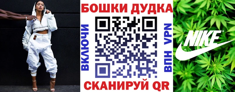 Купить наркоту Бородино Кокаин Конопля Codein ГАШ Меф мяу мяу