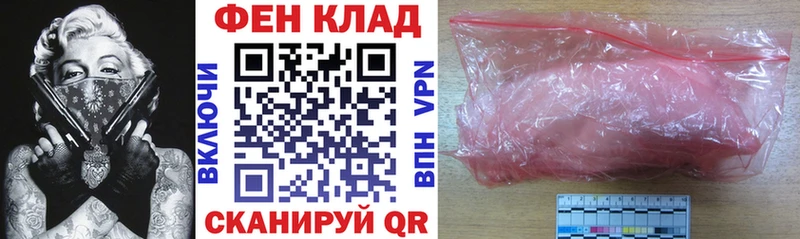как найти закладки  Бородино  кракен ССЫЛКА  АМФЕТАМИН VHQ 