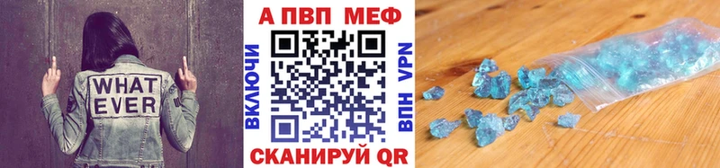 Альфа ПВП СК  MEGA ссылка  Бородино  даркнет сайт 