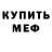 КЕТАМИН VHQ Johan Gouws