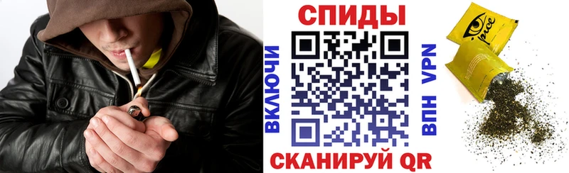 Бутират Butirat  Бородино 
