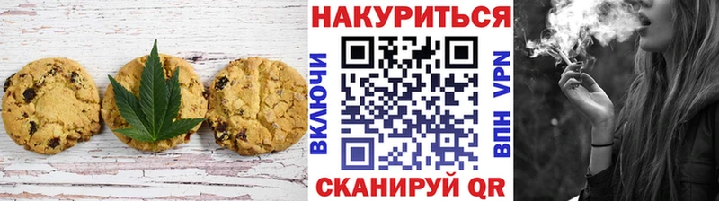 как найти закладки Бородино маркетплейс телеграм Canna-Cookies конопля