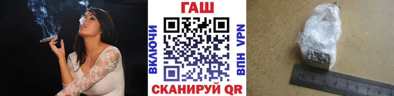 OMG как войти  Бородино  мориарти наркотические препараты  ГАШИШ 40% ТГК 