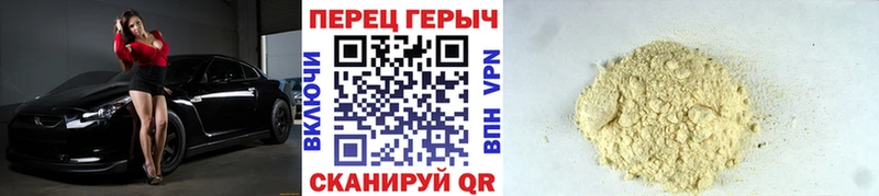 Героин гречка где купить наркоту Бородино
