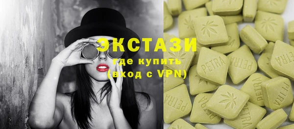 первитин Богородск