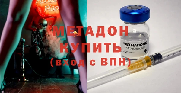 скорость mdpv Строитель