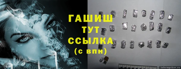 первитин Богородск