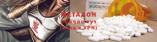 первитин Богородск