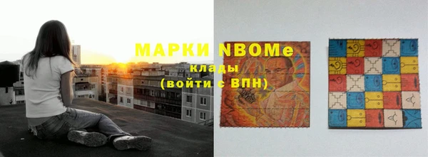 кокаин колумбия Ступино