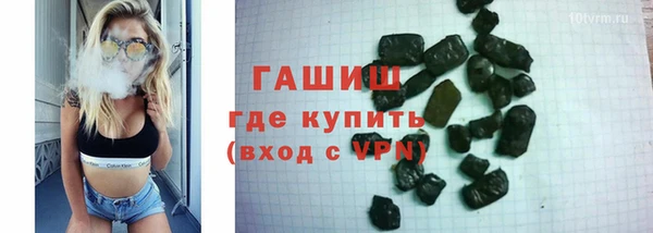 героин Струнино