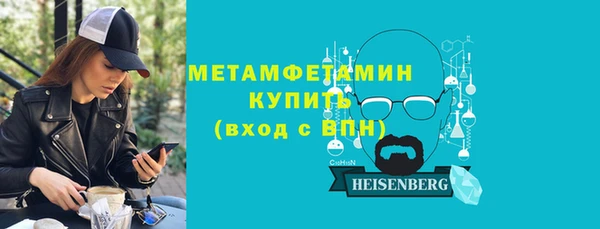 молекула духа Богородицк