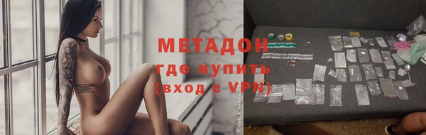 первитин Богородск