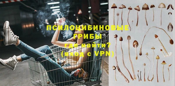 героин Струнино