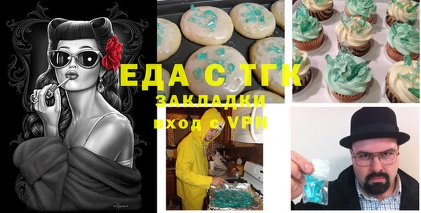 первитин Богородск