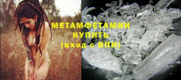 кокаин колумбия Ступино
