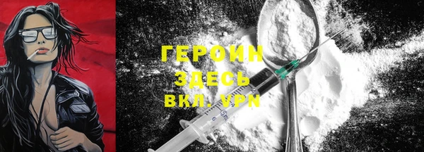 первитин Богородск