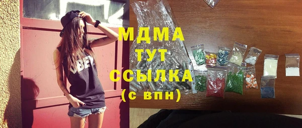 первитин Богородск