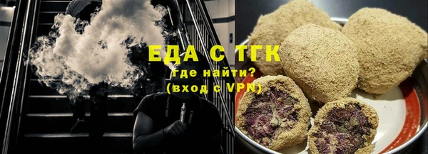 молекула духа Богородицк