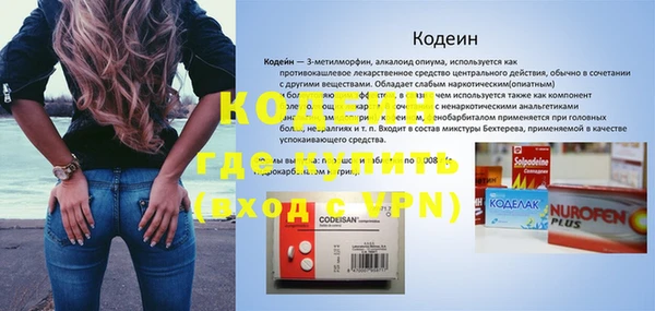 первитин Богородск