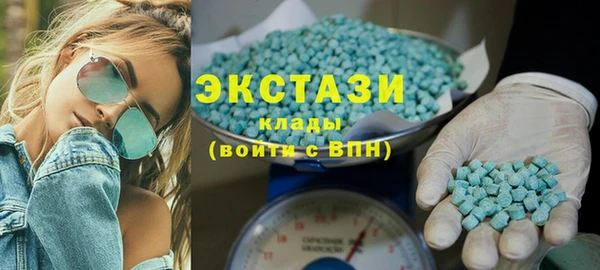 первитин Богородск