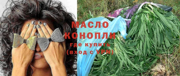 первитин Богородск