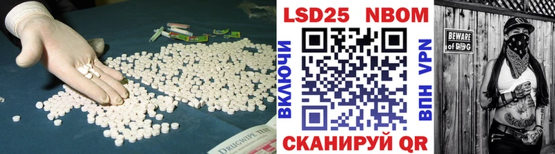 Лсд 25 экстази ecstasy  мориарти состав  Бородино 