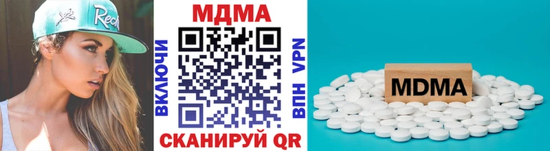MDMA Molly  Бородино 