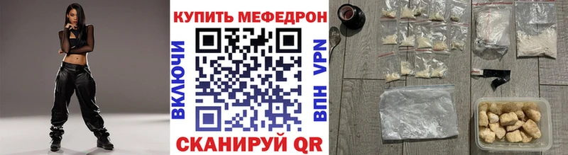 хочу   мега зеркало  даркнет официальный сайт  Бородино  МЕФ мука 