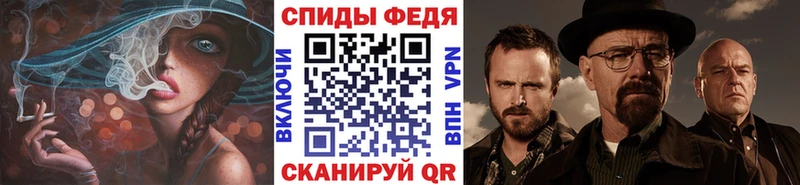 МЕТАМФЕТАМИН Декстрометамфетамин 99.9% KRAKEN зеркало Бородино продажа наркотиков