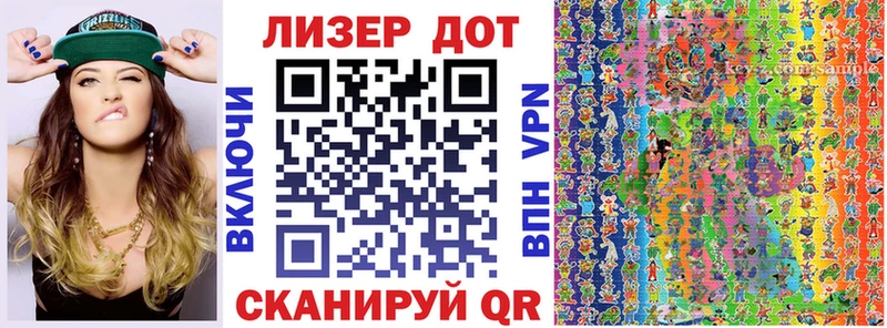 Марки NBOMe 1,5мг  закладки  Бородино 
