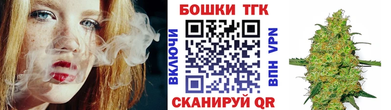 Бошки Шишки сатива  Бородино 